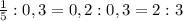 \frac{1}{5}:0,3=0,2:0,3=2:3