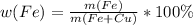 w(Fe)=\frac{m(Fe)}{m(Fe+Cu)} *100\%