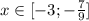 x\in [-3; -\frac{7}{9} ]