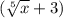 (\sqrt[5]{x} +3)