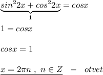 \underbrace {sin^22x+cos^22x}_{1}=cosx\\\\1=cosx\\\\cosx=1\\\\\underline {x=2\pi n\ ,\ n\in Z}\ \ -\ \ otvet