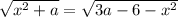 \sqrt{x^{2}+a } =\sqrt{3a-6-x^{2} }