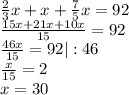 \frac{2}{3} x+x+\frac{7}{5} x=92\\\frac{15x+21x+10x}{15} =92\\\frac{46x}{15} =92|:46\\\frac{x}{15} =2\\x=30