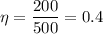 \displaystyle \eta=\frac{200}{500}=0.4