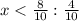 x < \frac{8}{10} : \frac{4}{10}