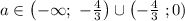 a \in \left(-\infty; \ -\frac{4}{3}\right) \cup \left(-\frac{4}{3}\right;0)