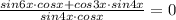 \frac{sin6x\cdot cosx+cos3x\cdot sin4x}{sin4x\cdot cosx} =0