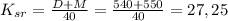 K_{sr}=\frac{D+M}{40}=\frac{540+550}{40}=27,25