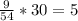 \frac{9}{54} *30=5