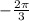 -\frac{2 \pi}{3}