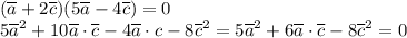 ( \overline{a}+2 \overline c)(5 \overline a-4 \overline c)=0\\5 \overline a^2+10 \overline a \cdot \overline c- 4 \overline a \cdot \overlinie c - 8 \overline c^2=5 \overline a^2+6 \overline a \cdot \overline c-8 \overline c^2=0