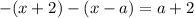 -(x+2)-(x-a)=a+2