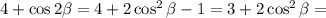 4+\cos2\beta =4+2\cos^2\beta-1=3+2\cos^2\beta=