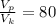 \frac{V_p}{V_k}=80