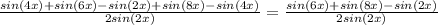 \frac{sin(4x)+sin(6x)-sin(2x)+sin(8x)-sin(4x)}{2sin(2x)} =\frac{sin(6x)+sin(8x)-sin(2x)}{2sin(2x)}