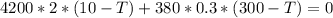 4200*2*(10-T)+380*0.3*(300-T)=0