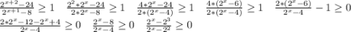 \frac{2^{x+2}-24}{2^{x+1}-8}\geq 1\ \ \ \frac{2^2*2^x-24}{2*2^x-8 } \geq 1\ \ \ \frac{4*2^x-24}{2*(2^x-4) } \geq 1\ \ \ \frac{4*(2^x-6)}{2*(2^x-4)}\geq 1\ \ \ \frac{2*(2^x-6)}{2^x-4} -1\geq 0\\\frac{2*2^x-12-2^x+4}{2^x-4} \geq 0\ \ \ \frac{2^x-8}{2^x-4}\geq 0\ \ \ \frac{2^x-2^3}{2^x-2^2} \geq 0