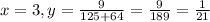 x = 3, y = \frac{9}{125 + 64} = \frac{9}{189} = \frac{1}{21}