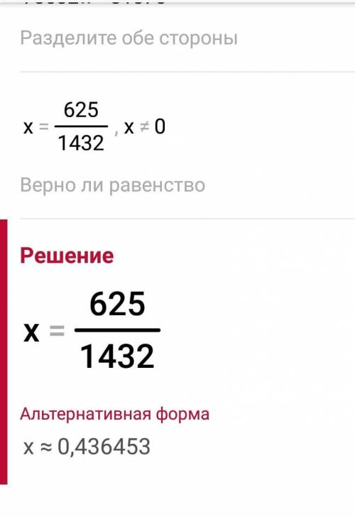 Решите уравнение (7,5:x-0,15):3,4-5•0,01=0