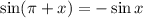 \sin ( \pi + x) = - \sin x