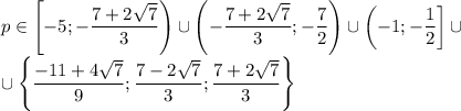 p\in\left[-5;-\dfrac{7+2\sqrt{7}}{3}\right)\cup\left(-\dfrac{7+2\sqrt{7}}{3};-\dfrac{7}{2}\right)\cup\left(-1;-\dfrac{1}{2}\right]\cup\\\cup\left\{\dfrac{-11+4\sqrt{7}}{9};\dfrac{7-2\sqrt{7}}{3};\dfrac{7+2\sqrt{7}}{3}\right\}