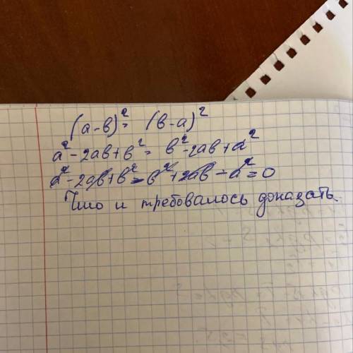 Можете только 5-ый сделать или только 6-й.​