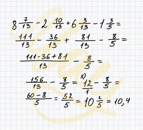 Вычеслите 8 7/13 - 2 10/13 + 6 3/13 - 1 3/5​