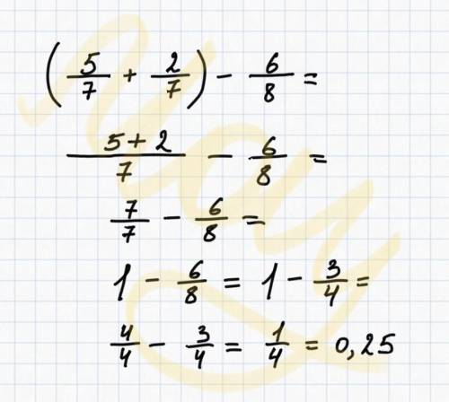 Вычислите подробно:(5/7+2/7)-6/8
