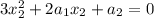 3x^2_{2}+2a_{1}x_{2}+a_{2}=0