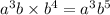 {a}^{3} b \times {b}^{4} = {a}^{3} {b}^{5}