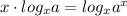 x\cdot log_{x}a=log_{x}a^{x}