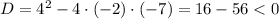 D=4^2-4\cdot (-2)\cdot (-7)=16-56