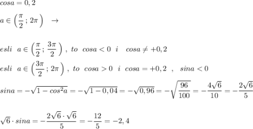 cosa=0,2\\\\a\in \Big(\dfrac{\pi}{2}\, ;\, 2\pi \, \Big)\ \ \to \\\\\\esli\ \ a\in \Big(\dfrac{\pi}{2}\, ;\, \dfrac{3\pi }{2}\, \Big)\ ,\ to \ \ cosa0\ \ i\ \ cosa=+0,2\ \ ,\ \ sina