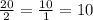 \frac{20}{2} = \frac{10}{1} = 10