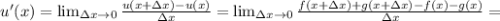 u'(x) = \lim_{\Delta x\to0} \frac{u(x+\Delta x) - u(x)}{\Delta x} = \lim_{\Delta x\to0} \frac{f(x+\Delta x) + g(x+\Delta x) - f(x) - g(x)}{\Delta x} =