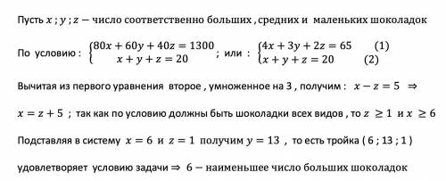 РЕШИТЬ, С ОБЪЯСНЕНИЕМ, БЕЗ ОБЪЯСНЕНИЯ - БАН ​