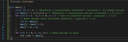 #include <iostream.h> #include <math.h>int main(){ const int n=5; int mas[n]=(1,3,2,4,5)