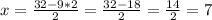 x=\frac{32-9*2}{2}=\frac{32-18}{2} =\frac{14}{2}=7