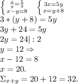 \left \{ {{\frac{x}{y}=\frac{5}{3} } \atop {x-y=8}} \right. \ \ \left \{ {{3x=5y} \atop {x=y+8}} \right. \ \ \\3*(y+8)=5y\\3y+24=5y\\2y=24 |:2\\y=12 \Rightarrow\\x-12=8\\x=20.\\\Sigma_{x+y}=20+12=32.