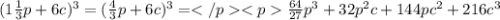 (1\frac{1}{3}p+6c)^3=(\frac {4}{3}p+6c)^3=\frac {64}{27}p^3+32p^2c+144pc^2+216c^3