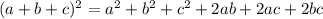 (a+b+c)^2 =a^2+b^2+c^2+2ab+2ac+2bc