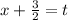 x+\frac{3}{2} =t