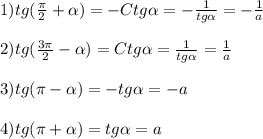 1)tg(\frac{\pi }{2}+\alpha)=-Ctg\alpha=-\frac{1}{tg\alpha}=-\frac{1}{a}\\\\2)tg(\frac{3\pi }{2}-\alpha)=Ctg\alpha=\frac{1}{tg\alpha}=\frac{1}{a}\\\\3)tg(\pi-\alpha )=-tg\alpha=-a\\\\4)tg(\pi+\alpha)=tg\alpha=a