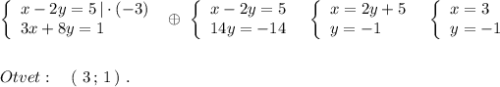 \left\{\begin{array}{l}x-2y=5\, |\cdot (-3)\\3x+8y=1\end{array}\right\ \oplus \ \left\{\begin{array}{l}x-2y=5\\14y=-14\end{array}\right\ \ \left\{\begin{array}{l}x=2y+5\\y=-1\end{array}\right\ \ \left\{\begin{array}{l}x=3\\y=-1\end{array}\right\\\\\\Otvet:\ \ \ (\ 3\, ;\, 1\, )\ .