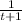 \frac{1}{t+1}