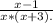 \frac{x-1}{x*(x+3).}