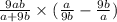 \frac{9ab}{a + 9b} \times ( \frac{a}{9b} - \frac{9b}{a} )