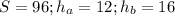 S=96; h_a=12; h_b=16