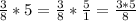 \frac{3}{8} * 5 = \frac{3}{8} * \frac{5}{1} = \frac{3*5}{8}