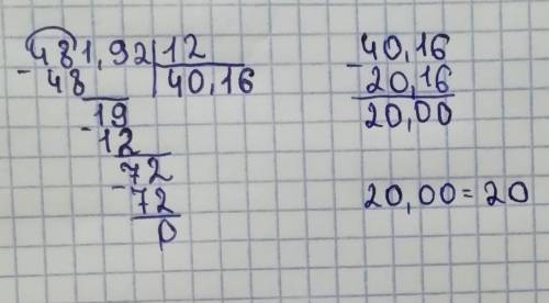 Решите столбиком а) 481,92:12-20,16= б) 1,08×30,5-9,72:2,4=​